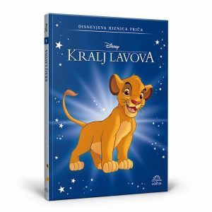 01 - Kralj lavova - Disneyjeva riznica priča