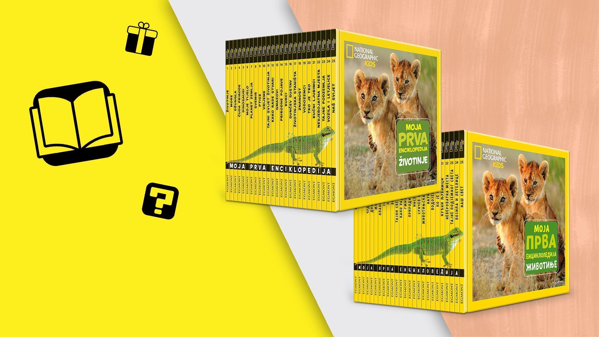 NG - Moja prva enciklopedija